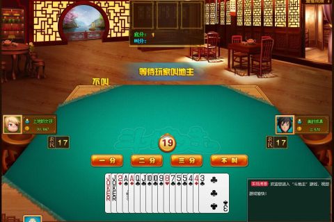 2025年全新网狐荣耀6801版休闲棋牌游戏